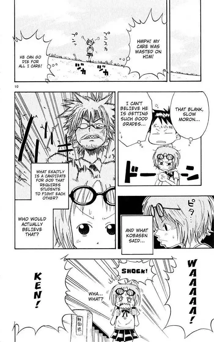 Law of Ueki Chapter 2 10